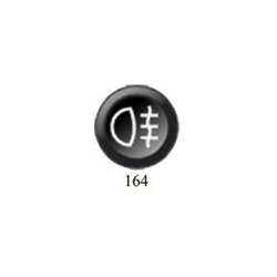 Keycap 15mm for ECUMaster keyboard 164